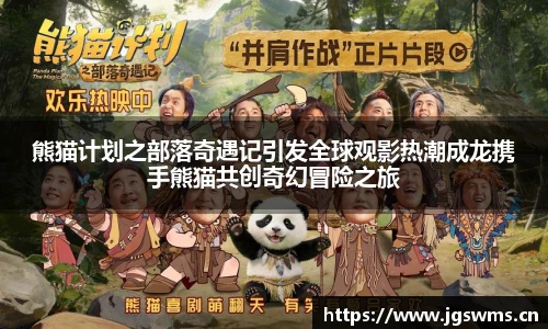 星空娱乐